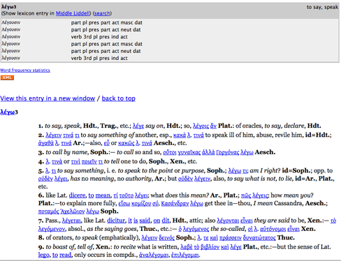 word study tool window with dictionary entry